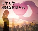 ３０分リアルチャットで愛の行方を鑑定します ❤︎相手の気持ち・今後の発展など具体的で深く観ます イメージ4
