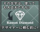 他人がその文字を商標登録していないか調べます デザイナーに頼む前に ロゴの文字が使えるか調査しましょう イメージ3