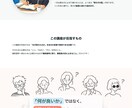コース① 小説プロットを現役候補者が診断します 書き始める前の致命的なミスを防ぐ。いい小説はいいプロットから イメージ2