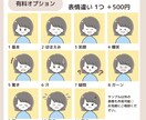 SNSで映える！やわらか可愛いアイコン描きます 好感度UPアイコン作成します！ イメージ3