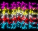 歌ってみたMV制作します 歌ってみたMVをお値段以上のクオリティーで求めている方へ イメージ1
