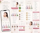 構成から設計する高品質LPを制作します 薬機法対応・ライティング込み・女性向けLP制作 イメージ8