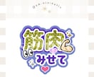 ライブで映える！うちわ用テンプレートお届けします 印刷して貼るだけで完成！目立つ可愛いテンプレート ✩⡱ イメージ2