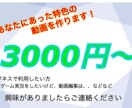 ビジネス向け、ゲーム実況者におすすめしてます 実績がないからこそできるこの安さ！ イメージ1