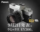 気軽に相談OK！見せたい人に届くバナー作ります 〜思わずクリックしてしまうバナー・ヘッダーをお作りします！ イメージ3