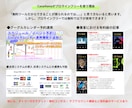 紹介価格のため値下げ！LINE公式構築します 開設のサポートから構築とデザインまで実施。まずは見積もりを イメージ4