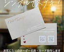 低価格で高品質なオーダー名刺、カード作成します 想いを"ｶﾀﾁ"へ貴方を表現するデザインをご提案します。 イメージ1