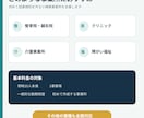 小規模事業所向け就業規則の基本版を作成します ヒアリングに答えるだけ・社労士が全国対応します イメージ3