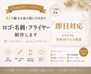 ChatGPTを活用してデザイン制作を承ります あなたの想いを、AIデザインでカタチに。 イメージ1