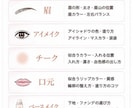 絶対盛りたい日のメイクアドバイスをいたします 特別な日のためのメイクアドバイスです♡ イメージ3