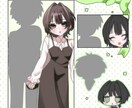 詰め込み絵描きます 萌え絵詰め込み風絵描きます！！ イメージ2