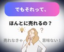 口コミ付きの売れるコンテンツをまるごと作成します レビューも僕が集めます！あなたは販売するだけでOK イメージ5