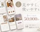 トップセールス×デザイナーがWEBサイト制作します 営業×デザイナー視点でトータルサポートを行います！ イメージ2