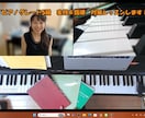カワイ ピアノグレード5級対策（4回分）します 優しく丁寧に演奏実技・筆記　全項目指導いたします！ イメージ1