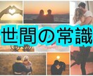 世間にイライラ☔SNS中毒☔幸せってなに❓聞きます 指名、リピートNo.1のスタイリストが⏩日頃のお悩み聞きます イメージ7