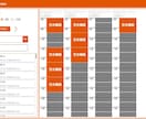 Power Platformで現場DX実現します 非IT部門でもできる！Power Platformで現場DX イメージ3