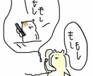 相手は何を考えている？本音、印象お伝えします 望む方向へ導くアドバイス付き♡二人の未来の姿♡タロットetc イメージ1