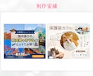 クリック率UP！バナーなどWEB画像制作します 様々なジャンル対応可能/女性に刺さるデザインが得意です！ イメージ6