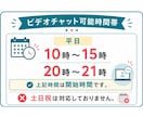 BASE・STORES開設前のご相談承ります ネットショップ開設前の疑問や不安を30分でスッキリ解決！ イメージ5