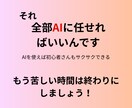 Threads副業マスター講座教えます 先行モニター価格でご提供中！ このタイミングをお見逃しなく。 イメージ7