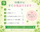 人間関係のストレス✨不安や悩みを優しく寄り添います 繊細な心/職場の悩み/対人関係/適応障害/精神疾患/妬み イメージ9