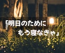 誰かと話したい・ただ聞いてほしい気持ちお聞きします 寝れない/モヤモヤ/不安/孤独//話し相手/愚痴/吐き出し イメージ2