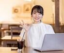 一人事務でお困りの方、改善効率UPアドバイスします 周りに聞ける人がいなくてガラパゴス状態の方必見！！30分 イメージ2