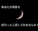 お酒一緒OK！【思考整理おしゃべり】します 誰にも言えないモヤモヤした気持ち、話して整理しませんか？ イメージ9