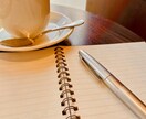心理学・哲学の「読んで楽しい」記事書きます 難しい用語がわかりやすく！相談への心理・哲学的回答作成もOK イメージ1