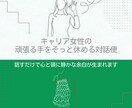2回目以降｜ストレスを解きほぐすお手伝いをします 気軽にメッセージで話してリラックスしませんか？ イメージ1
