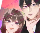 夢絵・イラスト作成します SNS・観賞用・創作物の表紙などに使えるオリジナルイラスト！ イメージ3