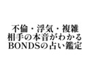 あなたの話全て聞きます 人間関係、恋愛でお悩みならお話聞きます。答えます‼︎ イメージ2