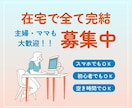 ローソク足だけでスキャルするFX手法を教えます エントリーチャンスが多く、短い時間で完結するFX手法 イメージ6
