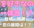 追加の質問分占います こちらは追加のオプション分となります。 イメージ2