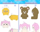 推し&オリキャラを折り紙手芸で制作します 依頼出来るのはココだけ！珍しい推し作品、飾ってみませんか？ イメージ2