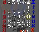 日付に印をつけたカレンダー イメージ3