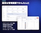 オンラインオリパサイトのシステム一式をお渡しします ガチャ・ポイント・発送・管理画面まで揃ったオンラインオリパ イメージ4