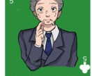 商用利用可◎色んなイラスト描きます カットイラストやアイコン色んな用途にどうぞ！ イメージ4