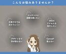 SNS投稿やコンテンツ販売に使える図解を制作します 「講座・サービスを発信している人向け」 イメージ2