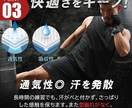 筋肉モデルの商品着用素材を提供します 実績多数！フィットネス商品着用モデルが充実！ イメージ7