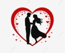 恋愛相談❣️辛い状況から脱出！前向きにします 諦めたくない！忘れられない！その恋、応援します‼️ イメージ7