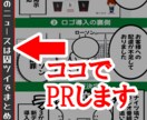 Xアカウント、商品、サービスをPRします 最短1日で3万インプレッション以上露出可能 イメージ2