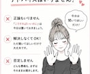 ただただ愚痴りたい！そんな時、お聞きします 今日は思いっきり吐き出そう！なんでも聞きます！ イメージ2