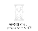 不思議なお話専門で、お話相手・聴き手になります よくわからない体験をした時の振り返り等にお役立てください イメージ2