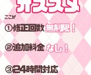 修正無制限！目を引くアイコン制作をします ポップで可愛いアイコン制作します。 イメージ3