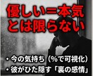 彼の本音、見えてる？彼の気持ち完全解析します 彼の今のリアルな状態を、 カードが正直に教えてくれます。 イメージ2