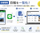 面倒な勤怠管理をスマホで完結させます 大変な事務作業をスマホで管理できるシステムを破格の2万円で！ イメージ5