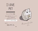 愛しの家族をイラスト化します スマホ待ち受けにしていつも一緒(^^) イメージ7