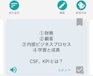 基本情報技術者試験　単語帳データお渡しします スマホアプリで使用可能な単語帳データをお渡しします！ イメージ5