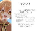 2ヶ月まであなたの小説の完成・投稿応援いたします 感想・添削・校正・アドバイス・サイト紹介・印刷所紹介まで イメージ4